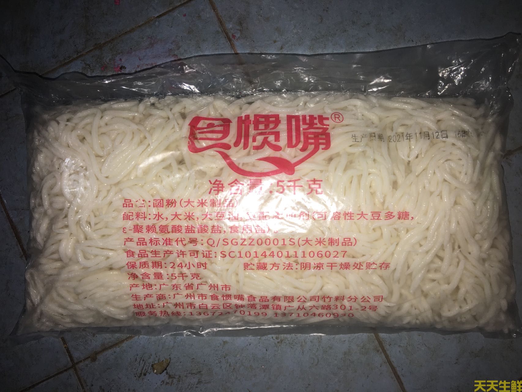 在广州有这20种粉面可以吃,你知道吗?(图2) 在广州有这20种粉面可以吃,你知道吗?(图2)