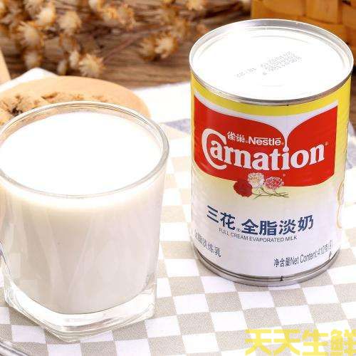 广州蔬菜配送公司带你详细了解三花淡奶(图3) 广州蔬菜配送公司带你详细了解三花淡奶(图3)